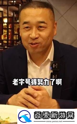 当顶流特级厨师