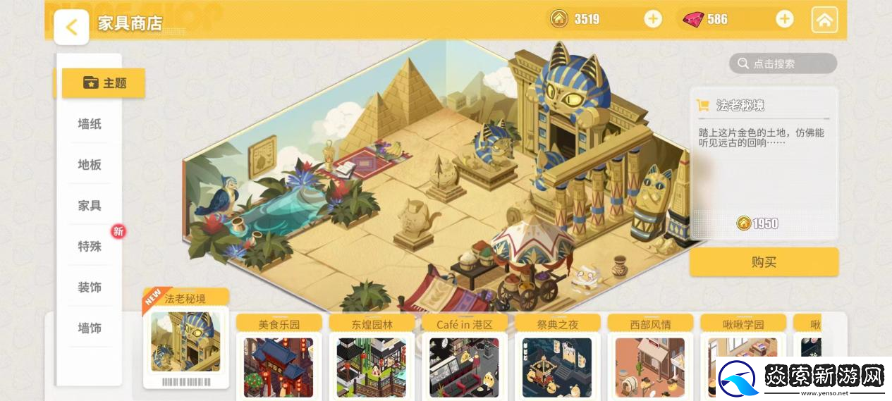 欢迎来到撒丁尼亚!碧蓝航线2月重磅版本携多重活动惊喜来袭