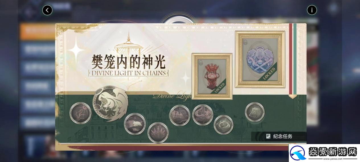 欢迎来到撒丁尼亚!碧蓝航线2月重磅版本携多重活动惊喜来袭