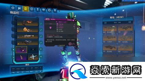 无主之地3特工BD攻略