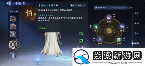 封神再临公测在即