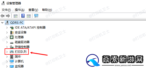 电脑搜不到打印机设备怎么办