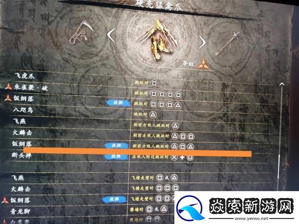 忍者龙剑传2黑之章连招教学最强连招操作攻略