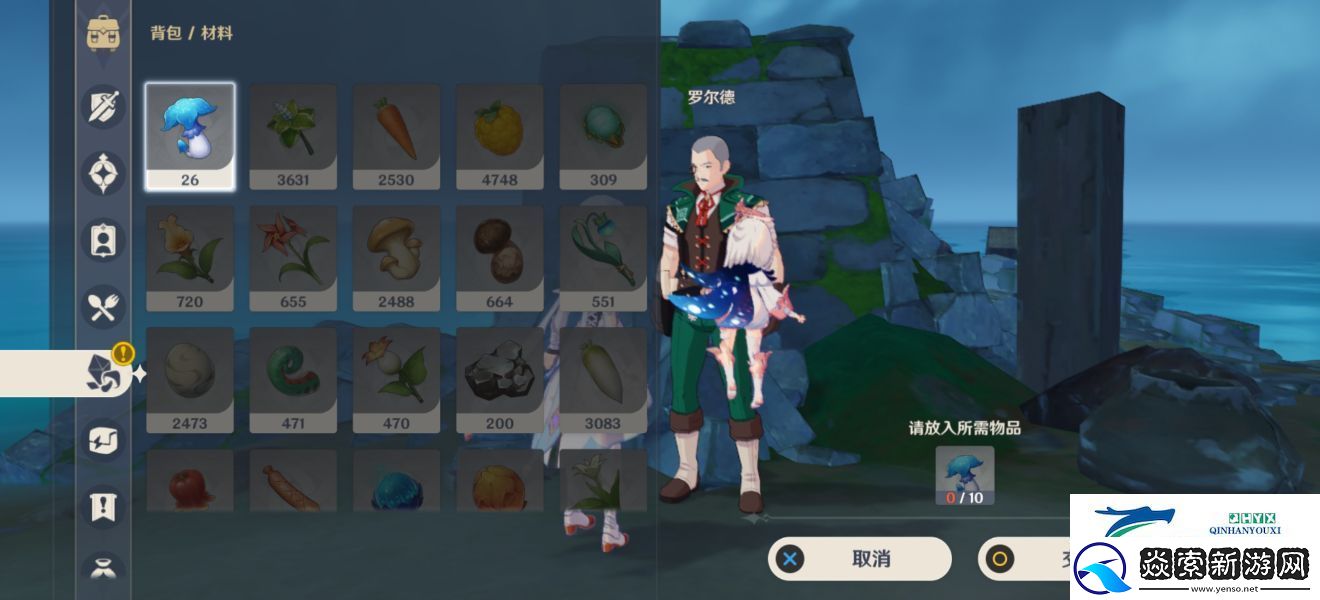 原神我作为冒险家的一生隐藏成就完成攻略