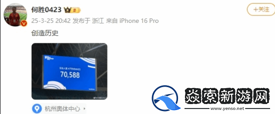 三连败！国足0比2澳大利亚无缘直通美加墨世界杯