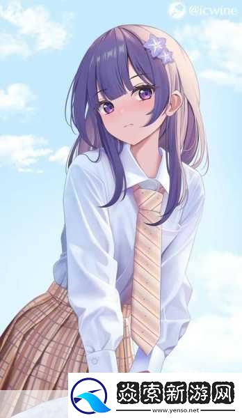 少女免费观看片TV哔哩哔哩上疯传无删减版