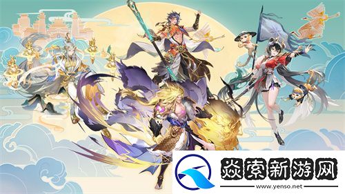 自在西游全新金将即将开启招募