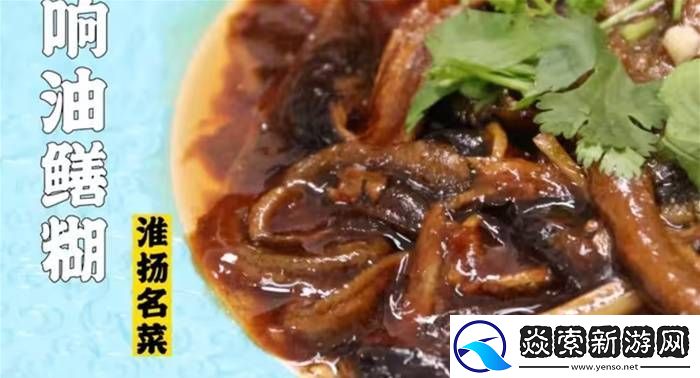 当顶流特级厨师