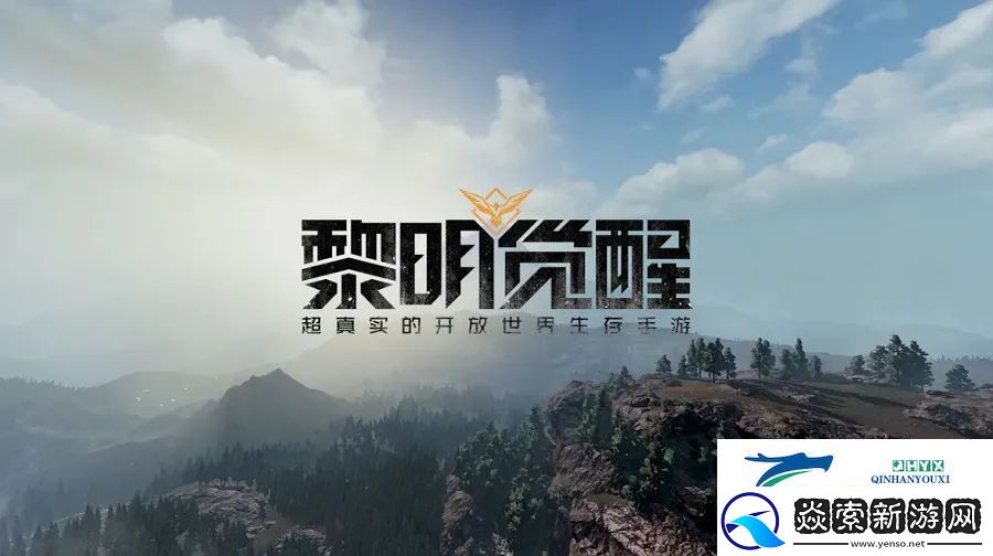 黎明觉醒啤酒鲈鱼煲配方是什么