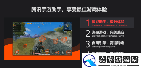 自创武林电脑版怎么下载