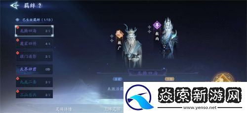 封神再临公测在即