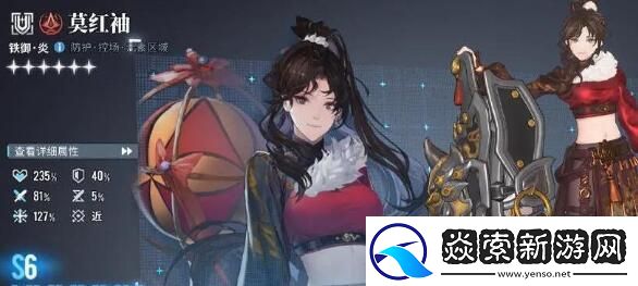 白荆回廊自选六星选择建议