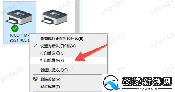 win10如何添加网络共享打印机