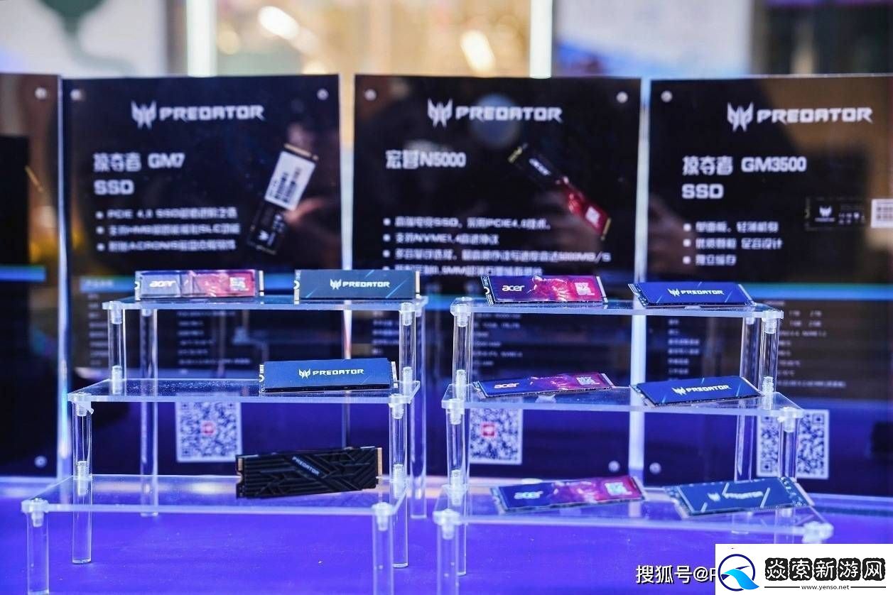 宏碁掠夺者存储厦门工学院展风采