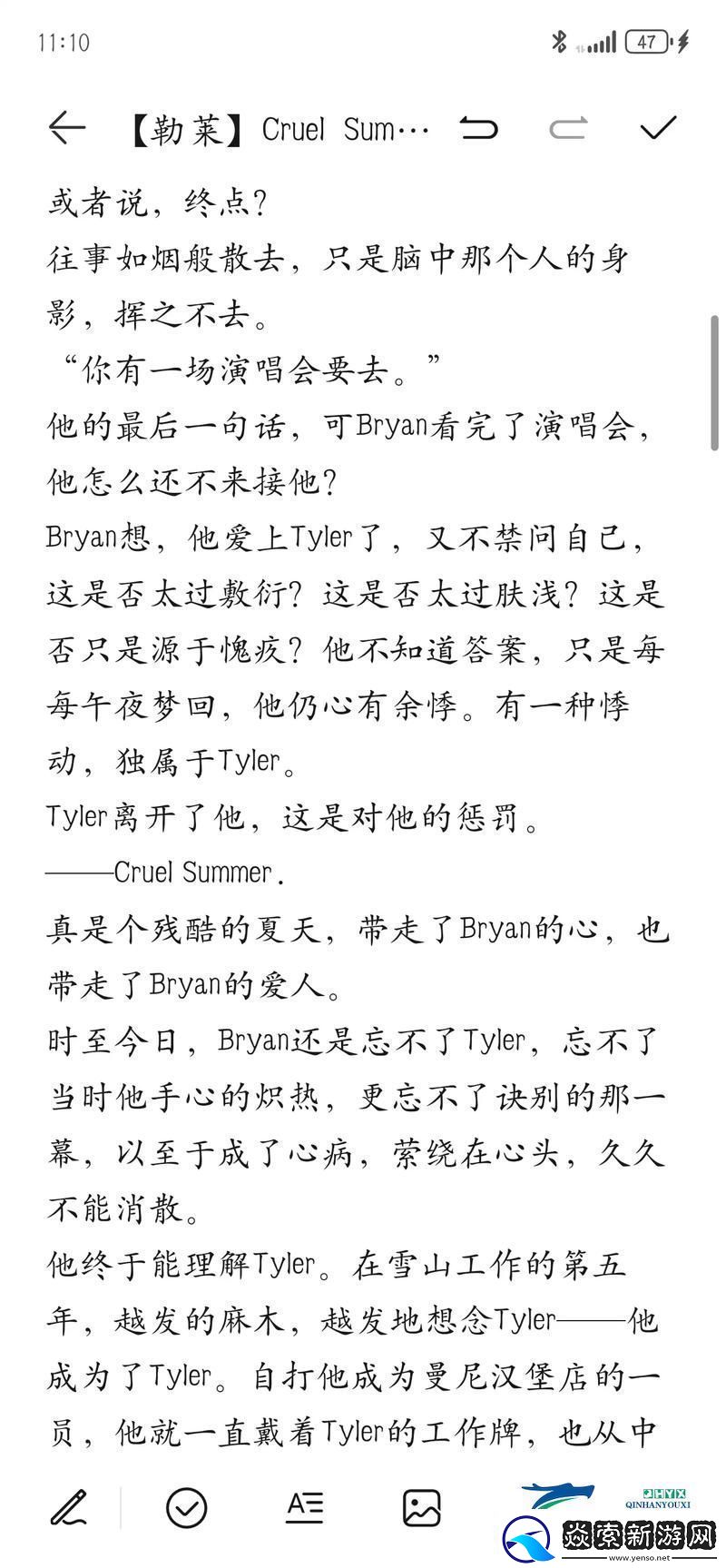 姑父有力挺送苏清