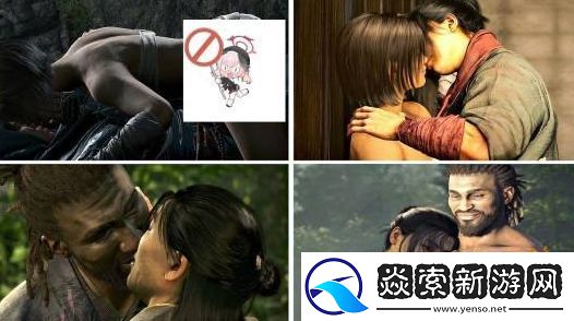 最难绷的一集!刺客信条影激吻合集