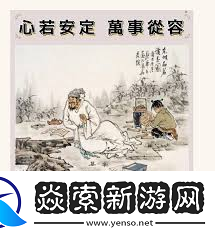 奔车朽索险象生