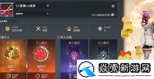 永劫无间需要跟对手保持距离嘛