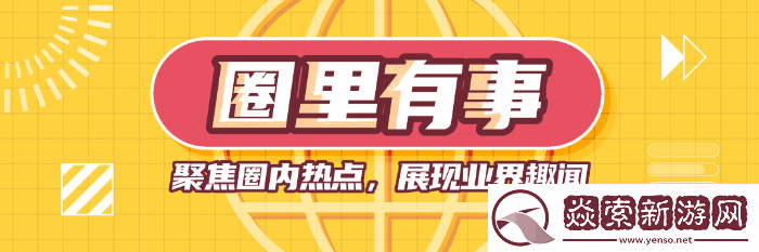 当顶流特级厨师