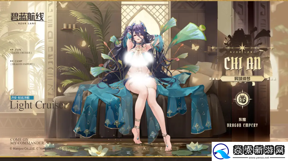 欢迎来到撒丁尼亚!碧蓝航线2月重磅版本携多重活动惊喜来袭