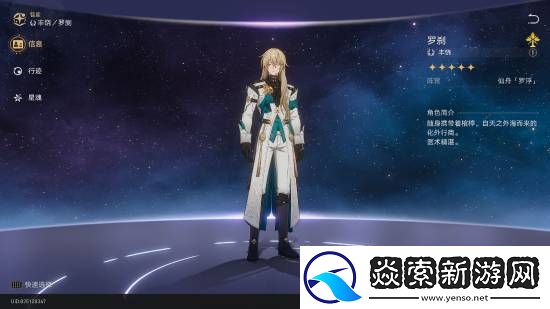 崩坏星穹铁道二周年