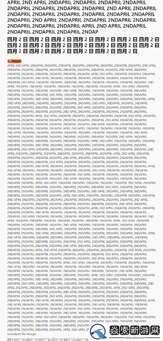 疯狂念叨日期！玩家因任天堂直面会未现空洞骑士