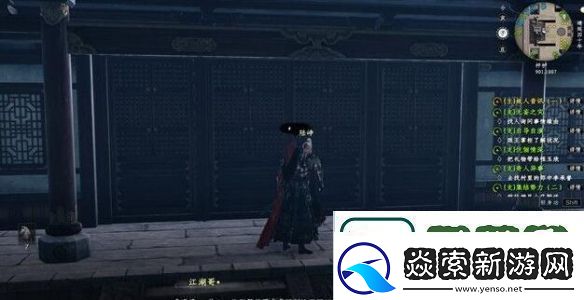 下一站江湖2故人音讯任务怎么做