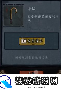 第七个人偶第四章攻略
