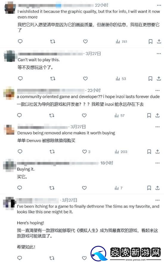 云族裔移除D加密等做法获称赞