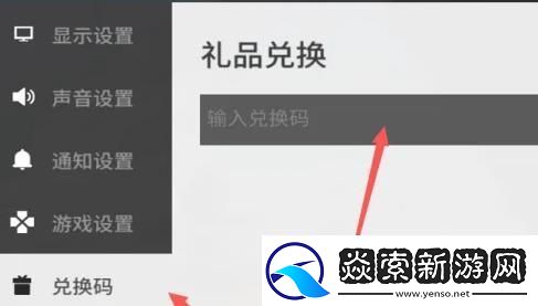少女前线云图计划兑换码大全