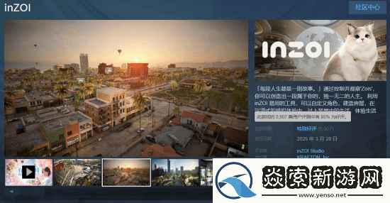 云族裔简中区好评率仅66%