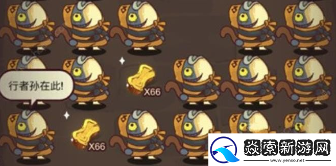 咸鱼之王百分百抓到美猴王技巧一览