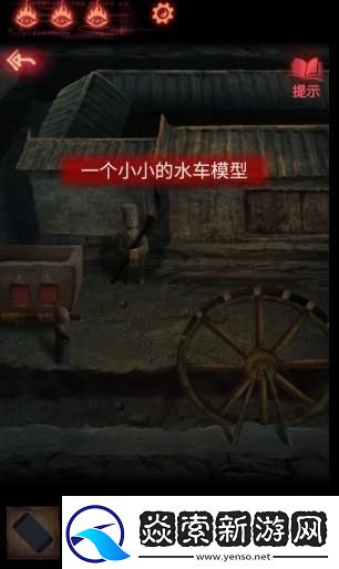 纸嫁衣2奘铃村第二章视频通关攻略