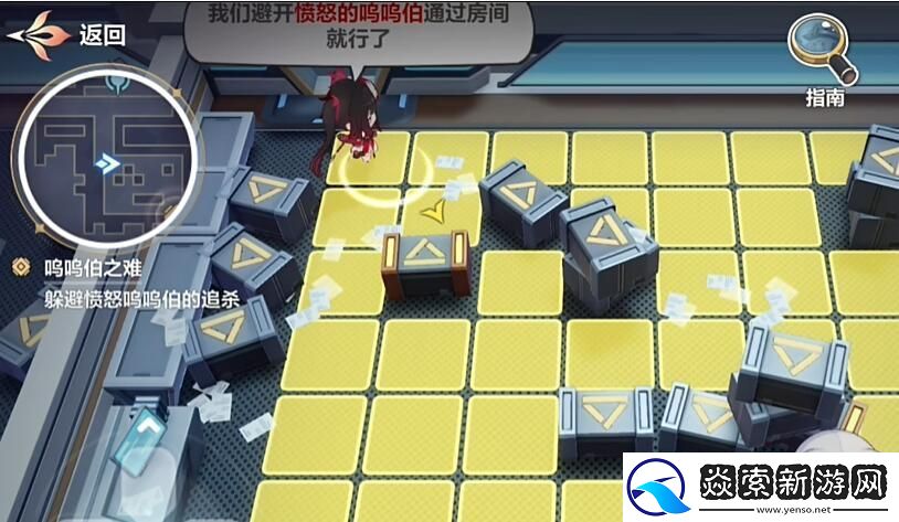 崩坏3愚者牌揭秘呜呜伯之难任务怎么做