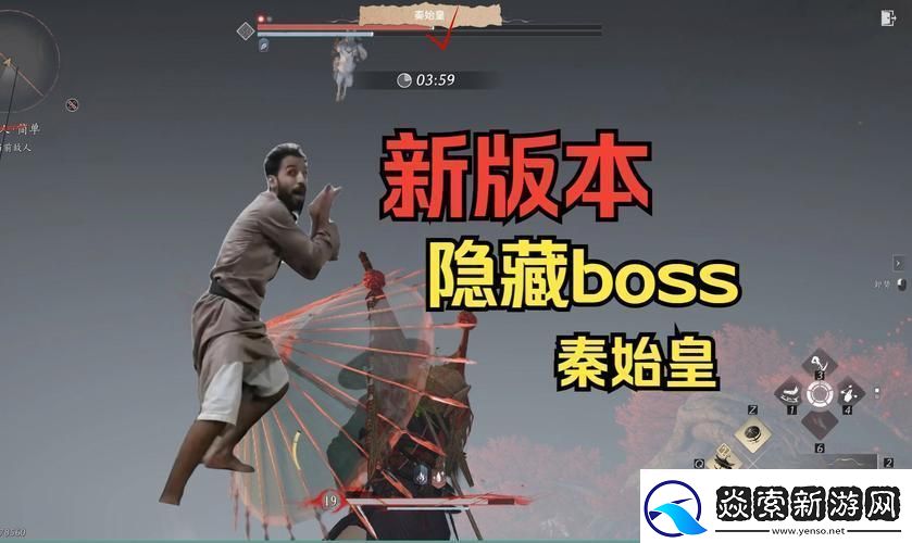燕云十六声深度探索BOSS解锁与战斗细节全揭秘