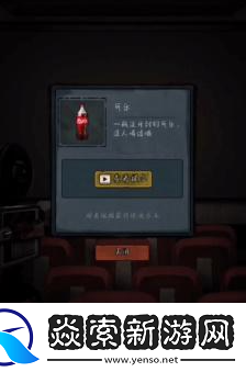 第七个人偶第四章攻略