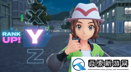 宝可梦ZA新实机演示公开今年秋季登陆NS