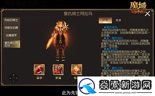 回来了都回来了！经典9星副本在魔域口袋版回归