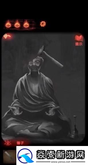纸嫁衣2奘铃村第四章视频通关攻略