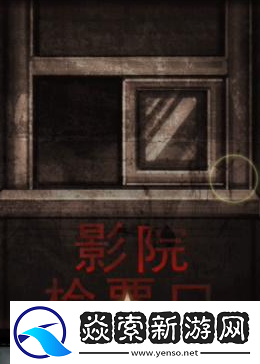 第七个人偶第四章攻略