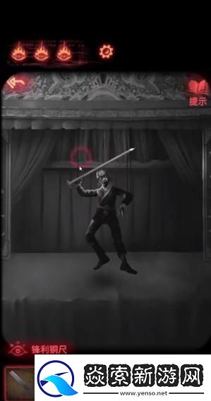 纸嫁衣2奘铃村第四章视频通关攻略