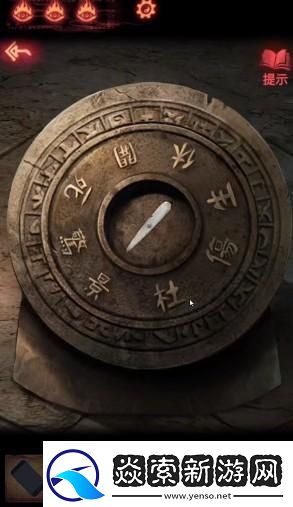 纸嫁衣2奘铃村第二章视频通关攻略