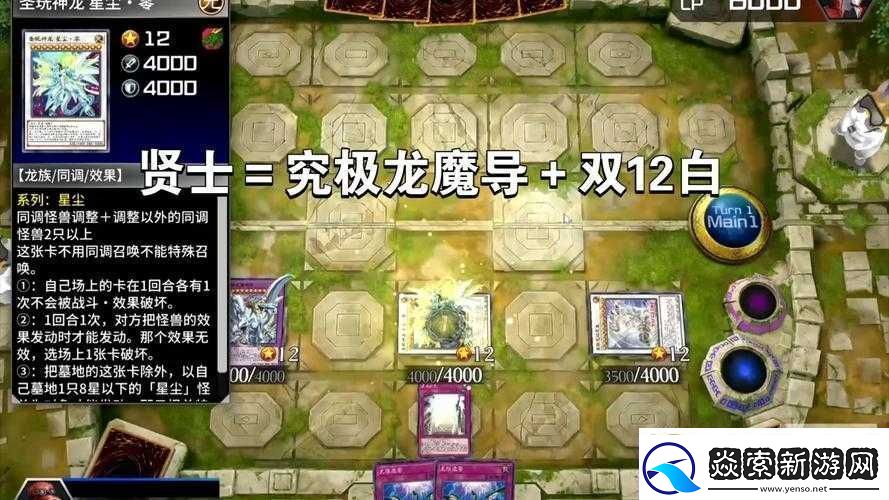 龙之溪谷奇幻之旅全面解锁拯救幻龙策略与技巧攻略