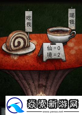 第七个人偶第四章攻略