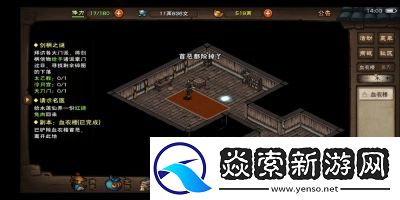 烟雨江湖60级副本攻略