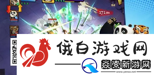 山海异闻录最强伙伴搭配