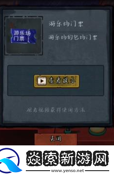 第七个人偶第四章攻略
