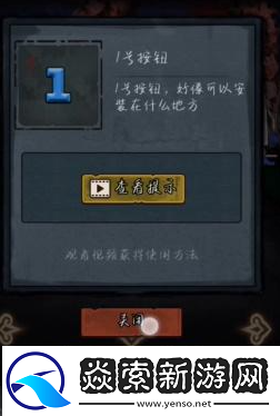 第七个人偶第四章攻略