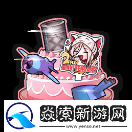 拂晓二周年