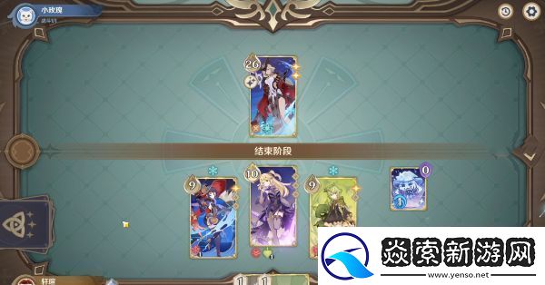 原神酒馆挑战炽炎魔女打法技巧